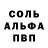 МЕТАМФЕТАМИН пудра Agility 7