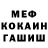 Amphetamine Розовый Alex Miachin