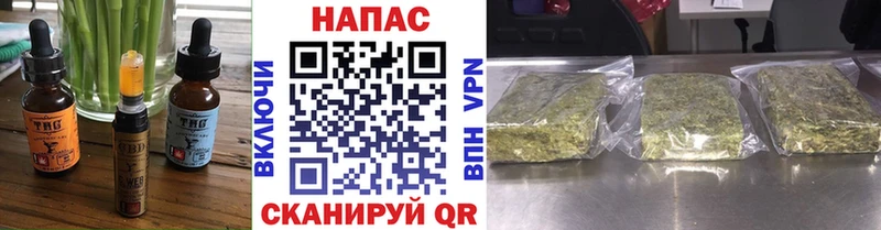 Cannafood марихуана  где купить наркоту  Нахабино 