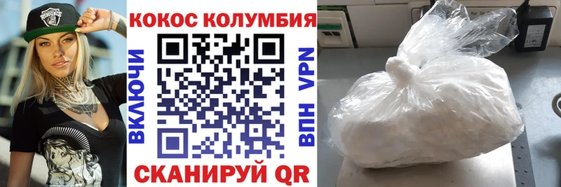 Cocaine FishScale хочу наркоту Нахабино
