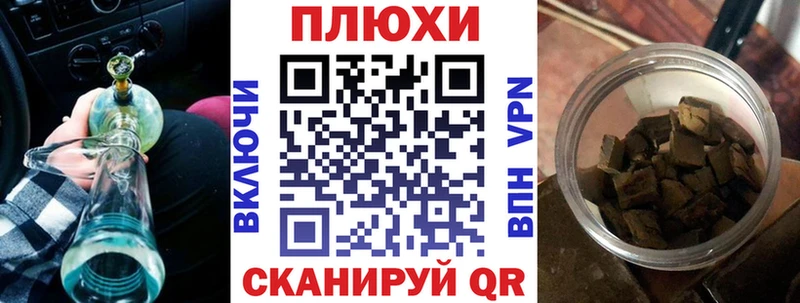 Гашиш Ice-O-Lator наркота сайты даркнета состав Нахабино