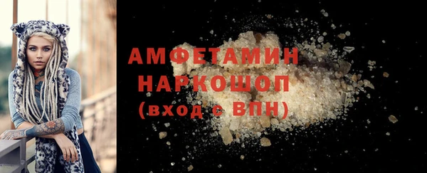 ALPHA PVP Белокуриха