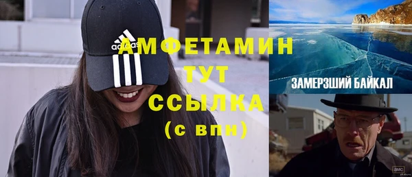 ALPHA PVP Белокуриха