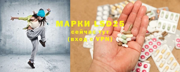кокаин Белоозёрский