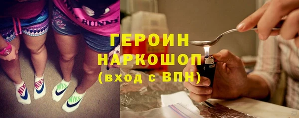 кокаин Белоозёрский