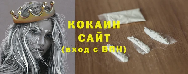 ALPHA PVP Белокуриха