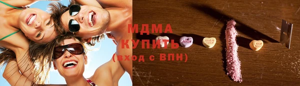 ALPHA PVP Белокуриха