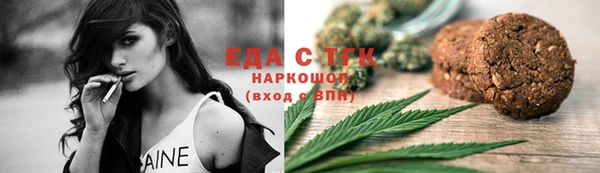 кокаин Белоозёрский