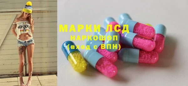 ECSTASY Нефтекумск