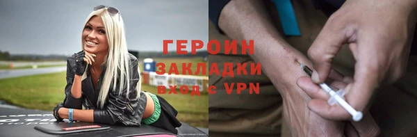 кокаин Белоозёрский