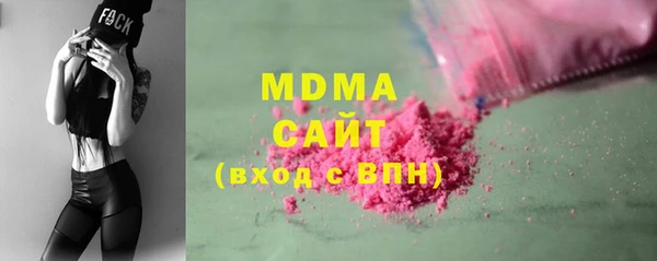 ALPHA PVP Белокуриха