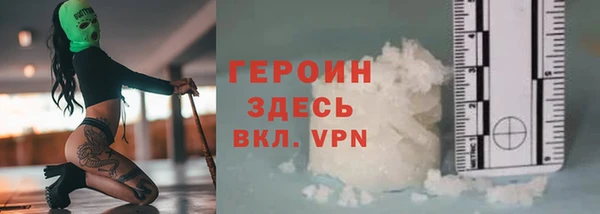 ALPHA PVP Белокуриха