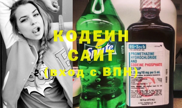 кокаин Белоозёрский