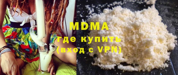 таблы Нефтегорск