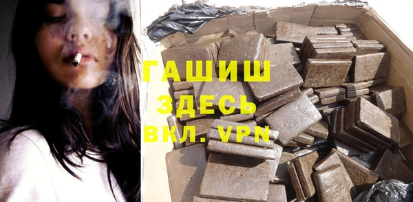 ALPHA PVP Белокуриха