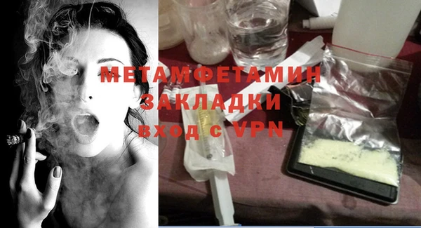 кокаин Белоозёрский