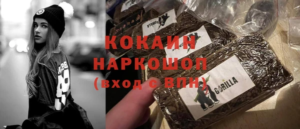 ALPHA PVP Белокуриха