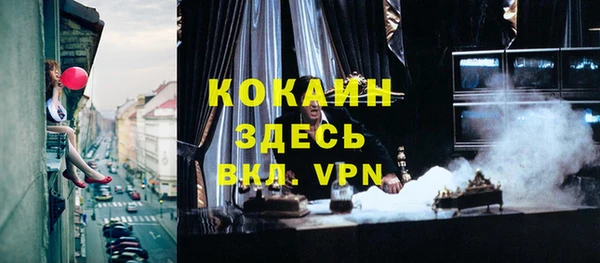 ALPHA PVP Белокуриха