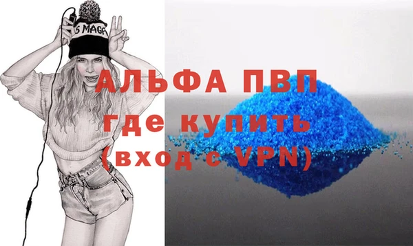 кокаин Белоозёрский