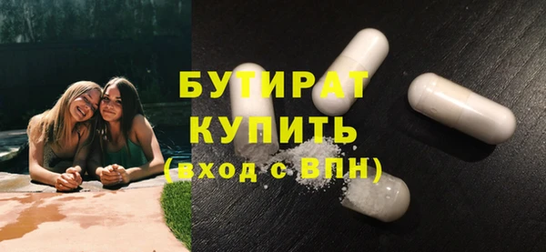 кокаин Белоозёрский
