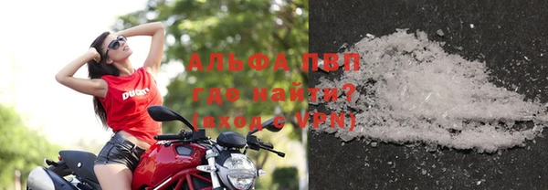 ALPHA PVP Белокуриха