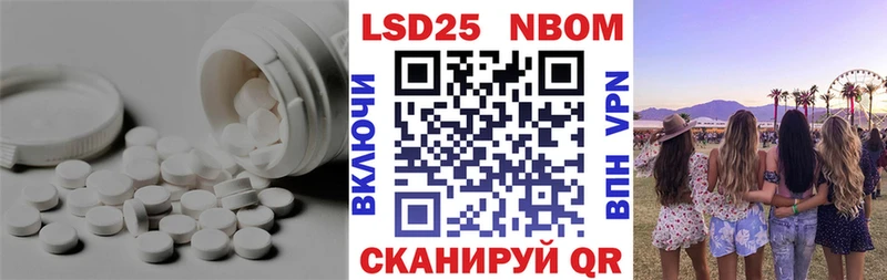 даркнет сайт мега как зайти LSD-25 экстази ecstasy Нахабино