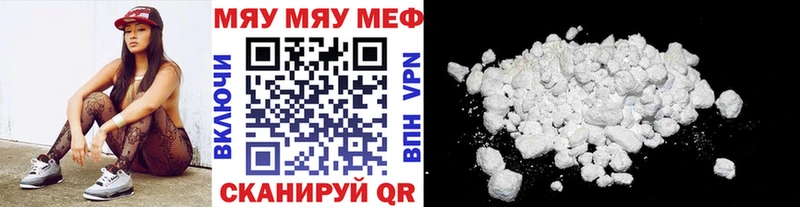 цены наркотик  Нахабино  МЯУ-МЯУ VHQ 