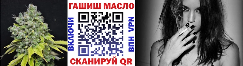 где можно купить   Нахабино  hydra как войти  ТГК концентрат 